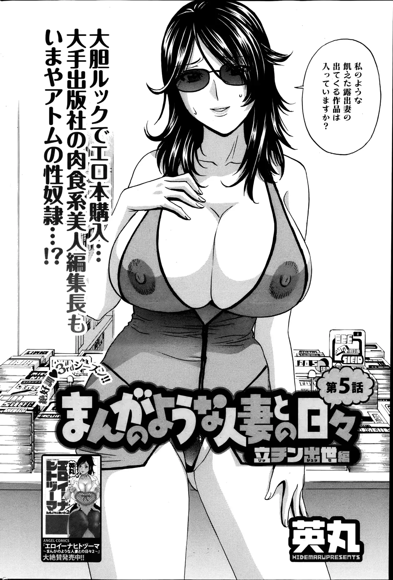 웹툰 이미지 99