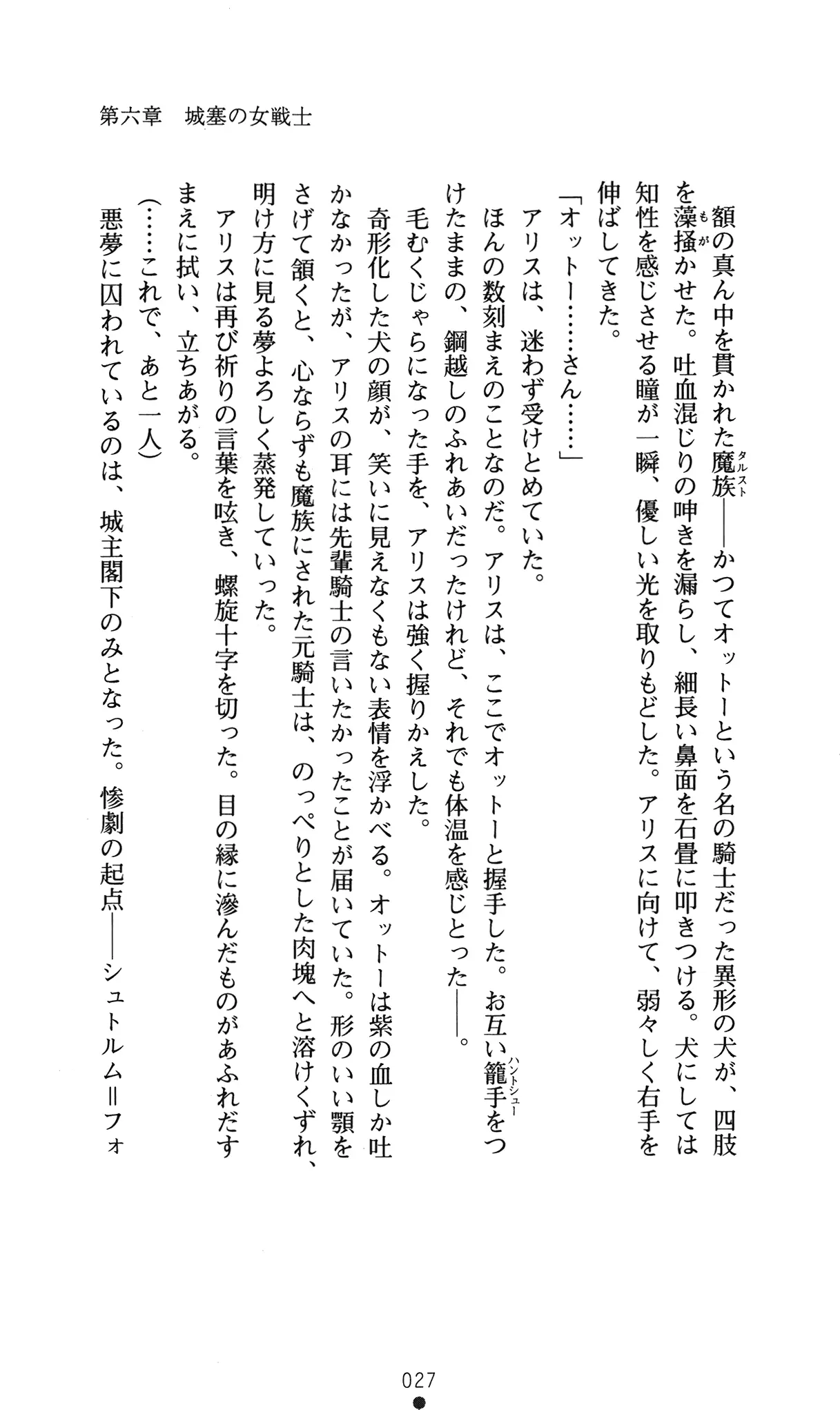 웹툰 이미지 30