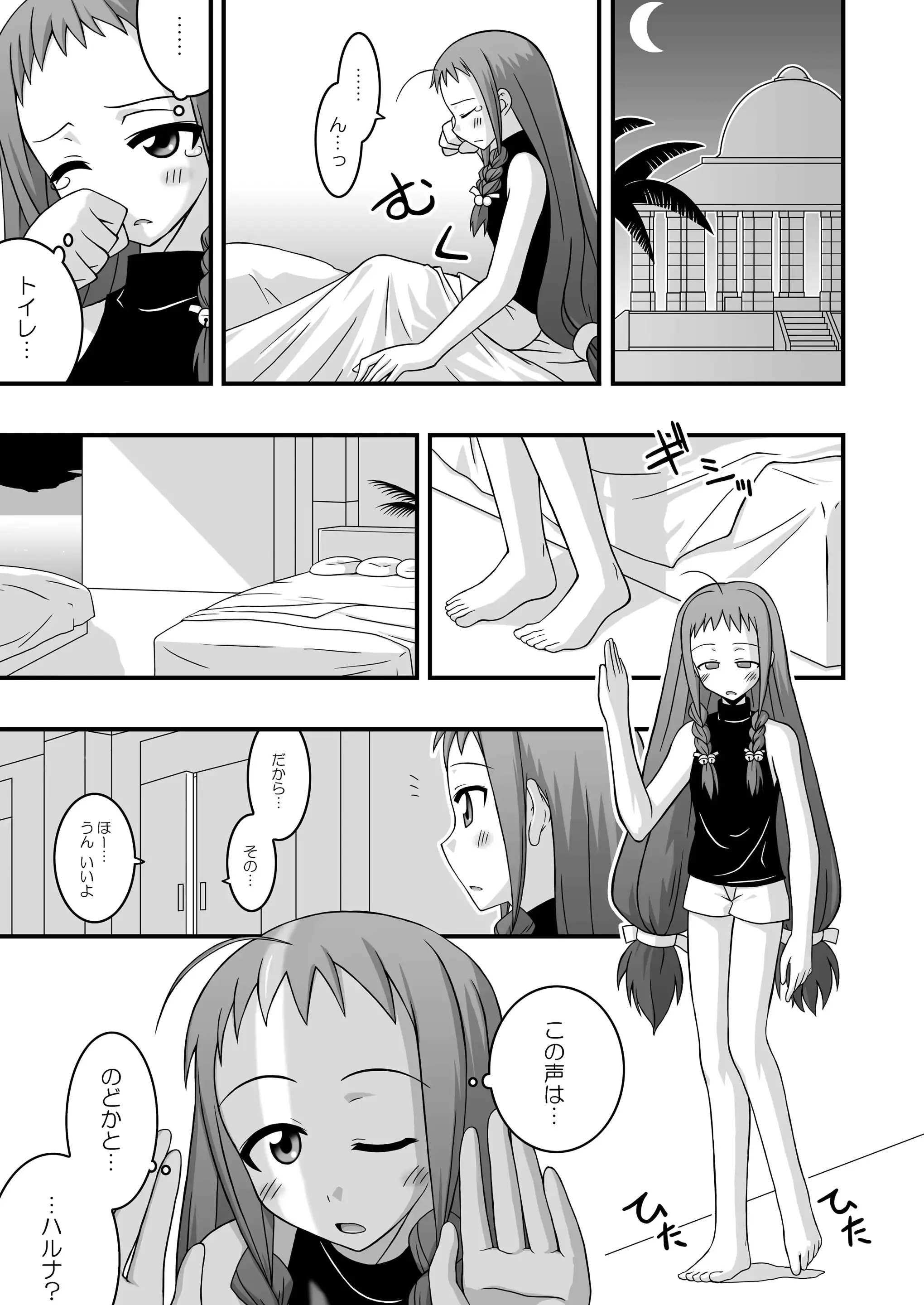 웹툰 이미지 4