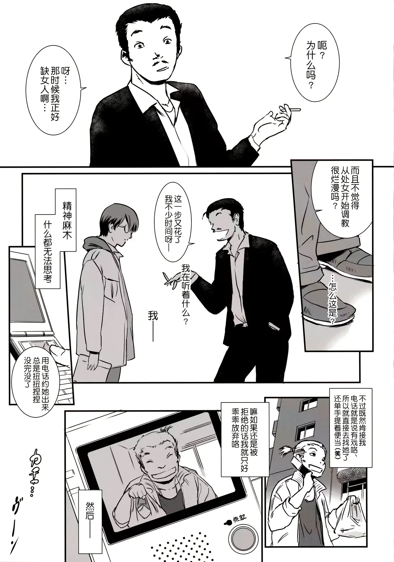 웹툰 이미지 24