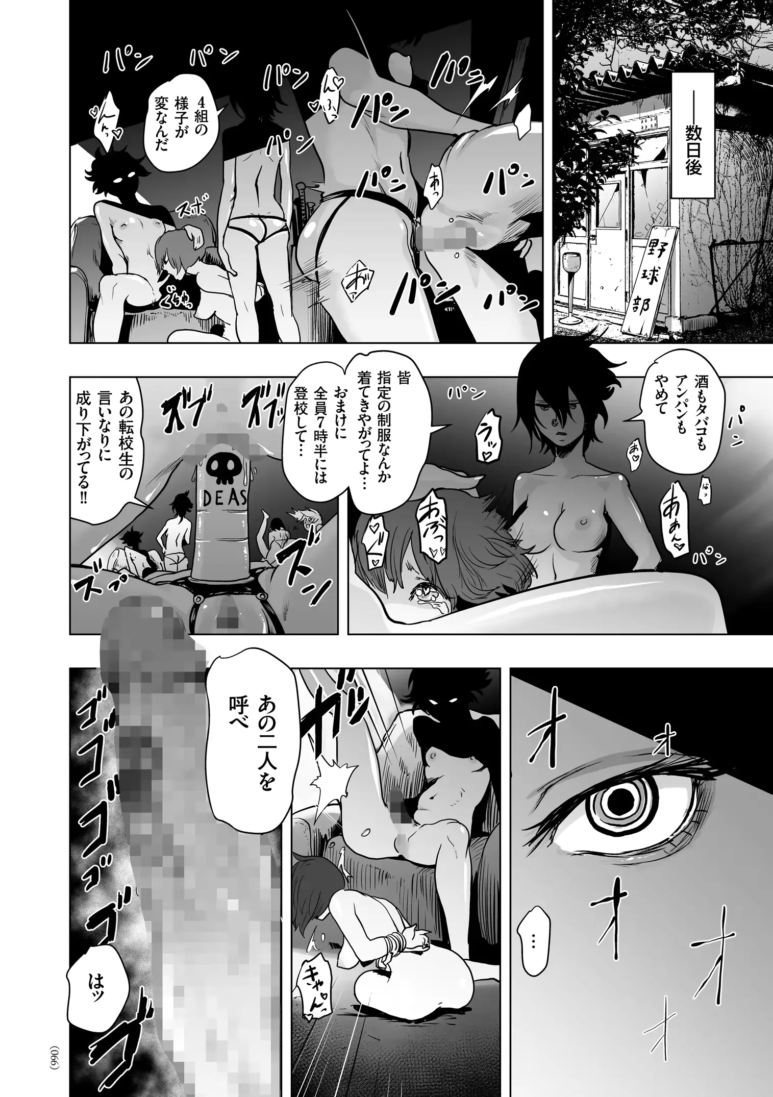 웹툰 이미지 64