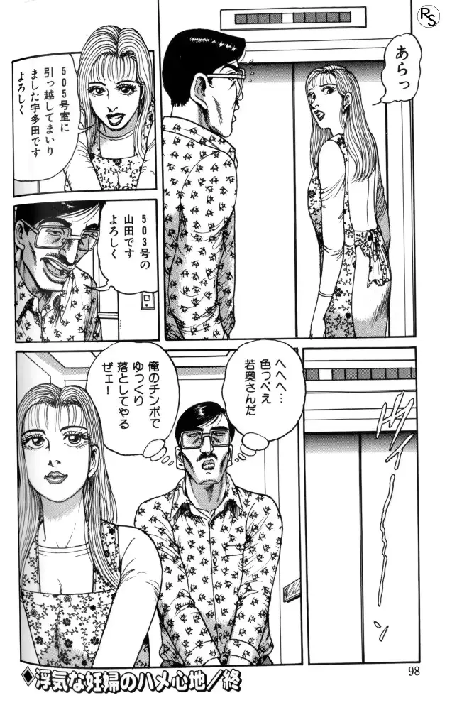 웹툰 이미지 98