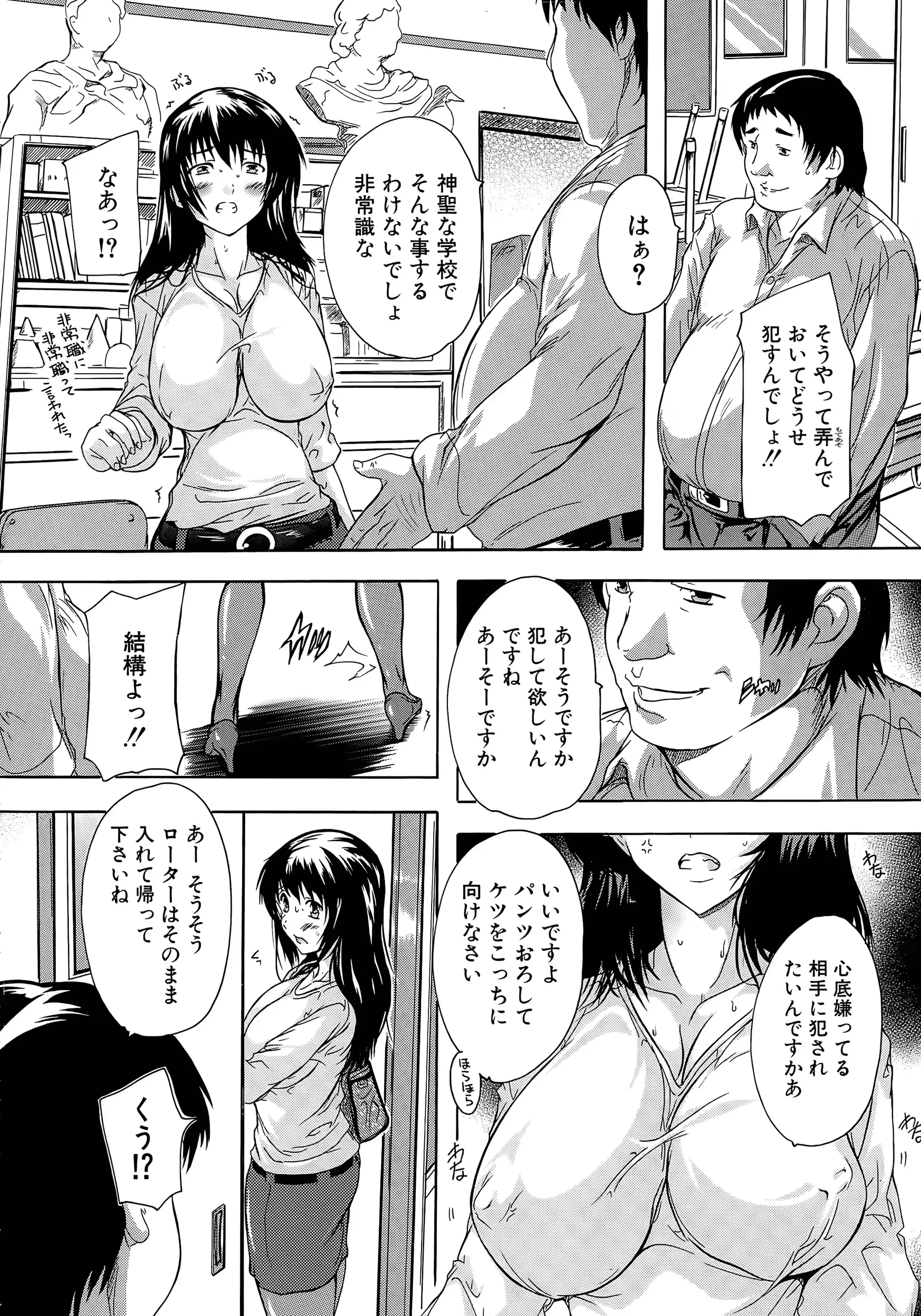 웹툰 이미지 41