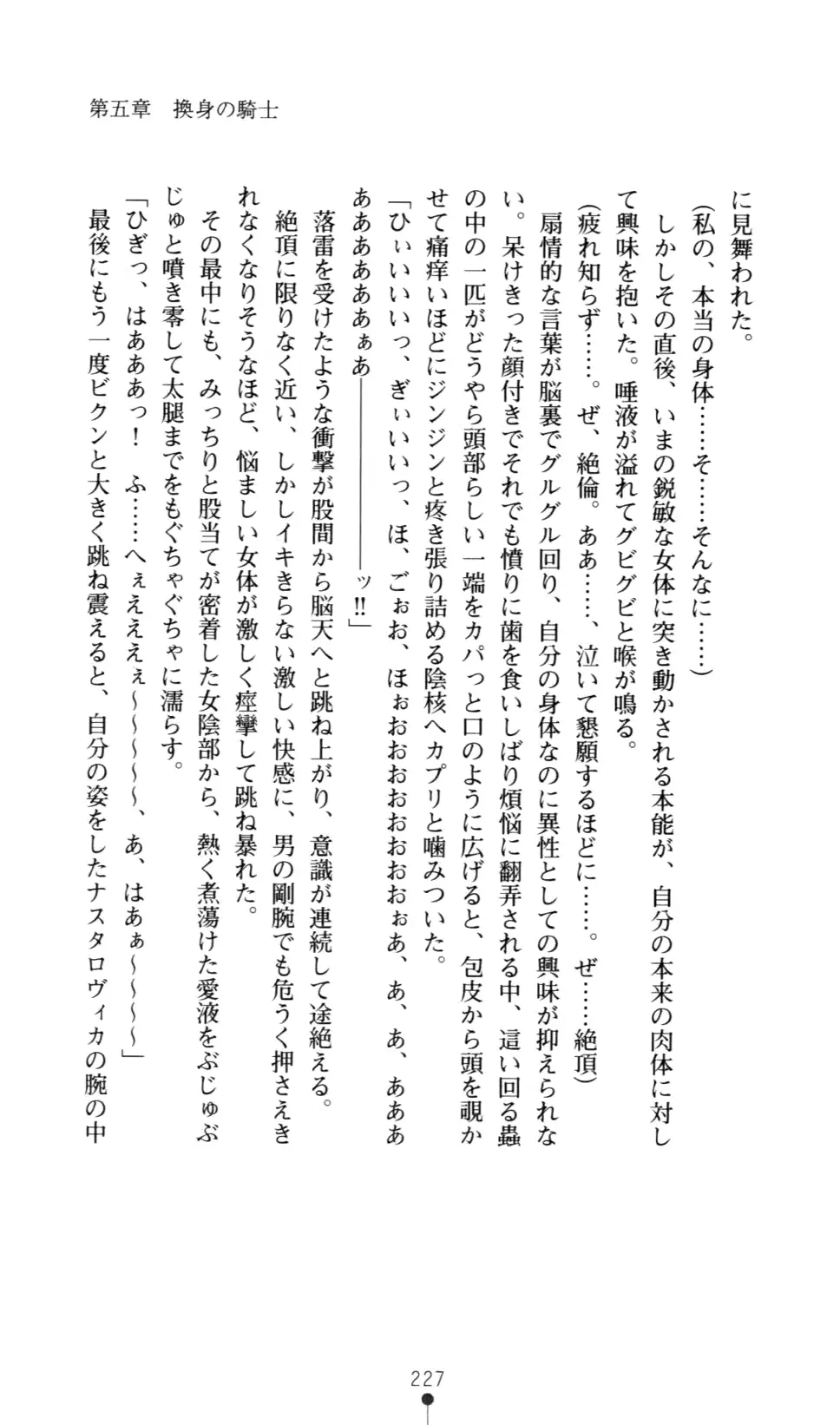 웹툰 이미지 231