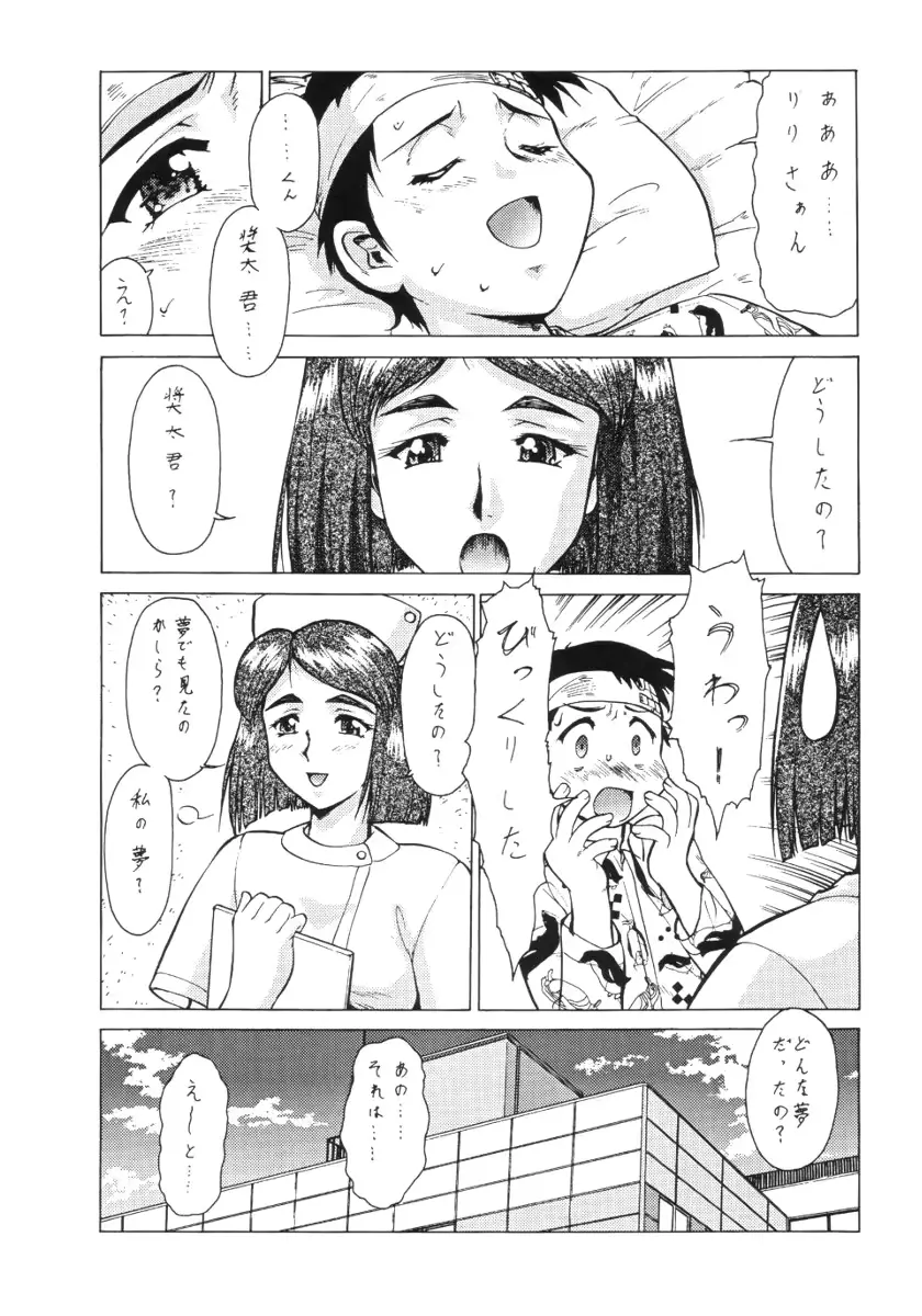 웹툰 이미지 5