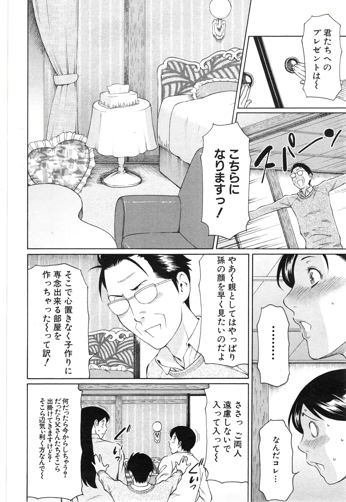 웹툰 이미지 29