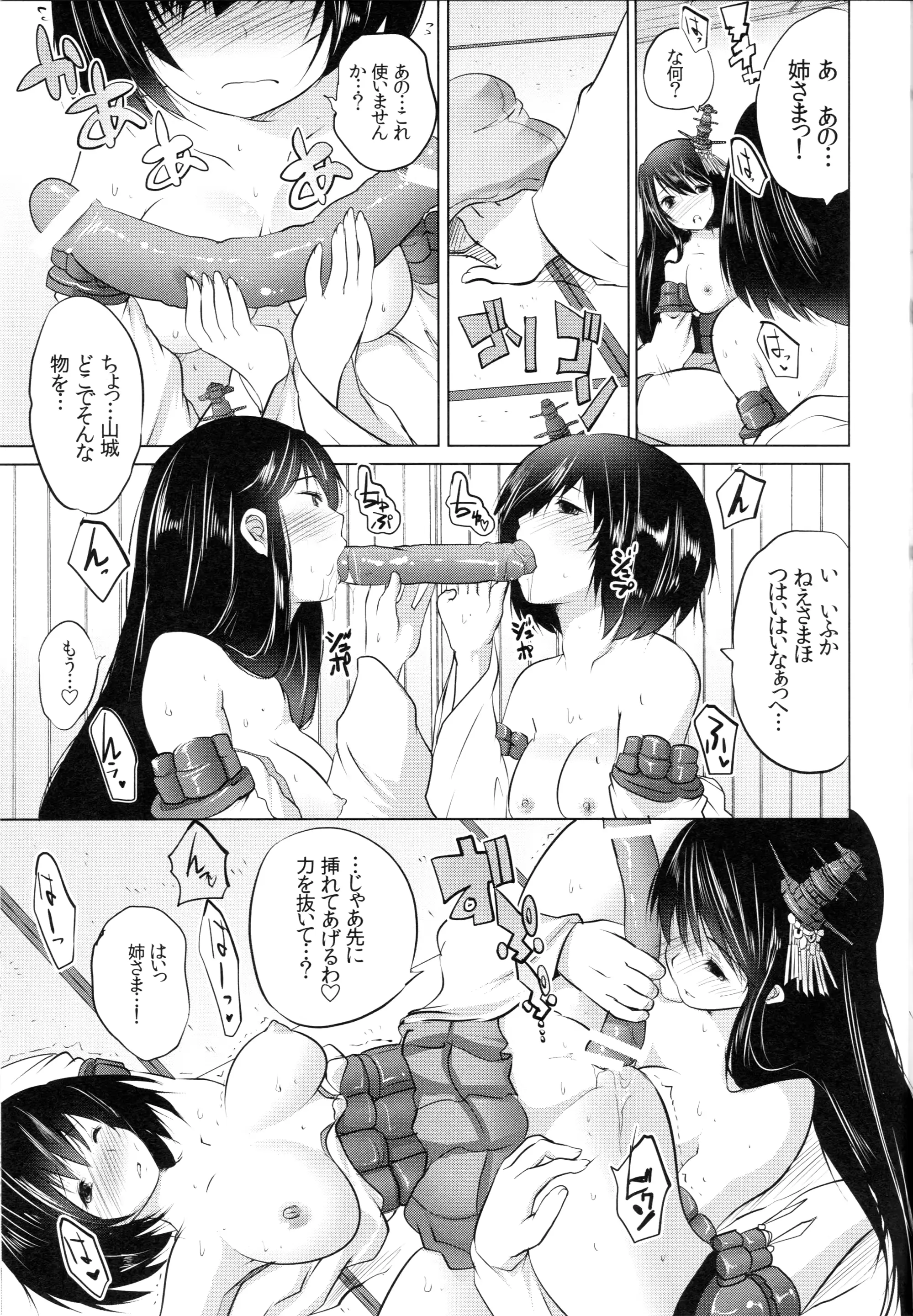 웹툰 이미지 17
