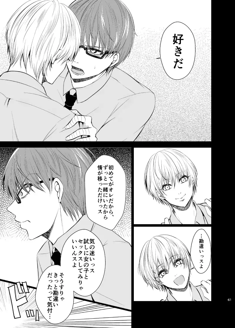 웹툰 이미지 59