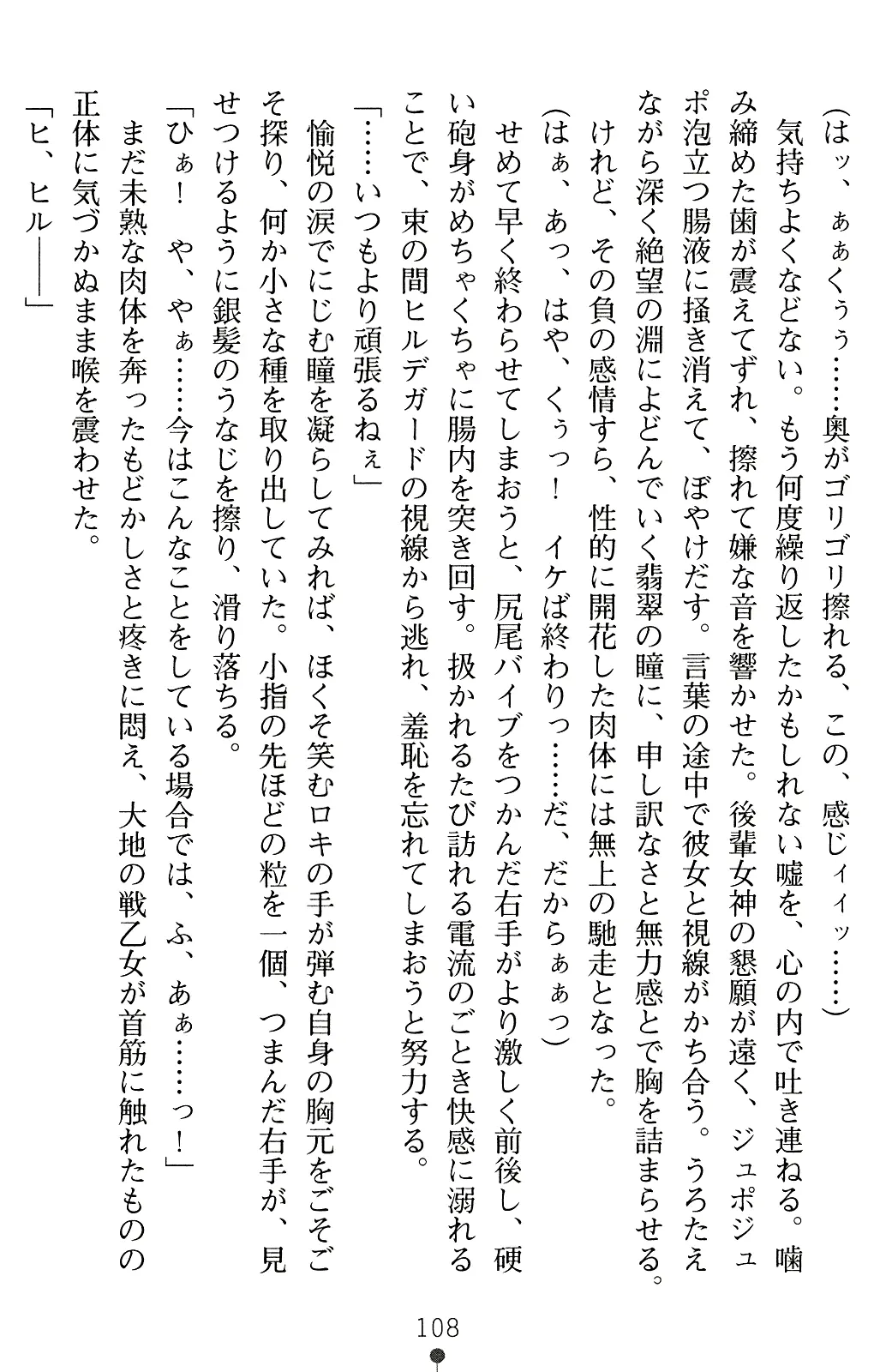 웹툰 이미지 121