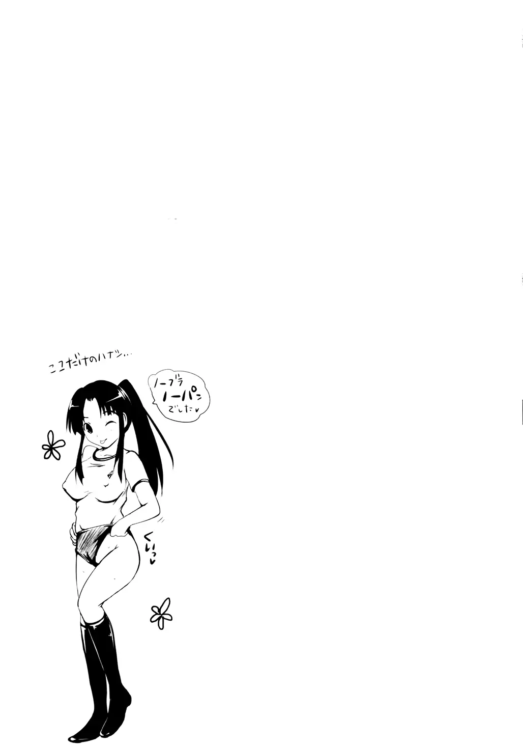 웹툰 이미지 21