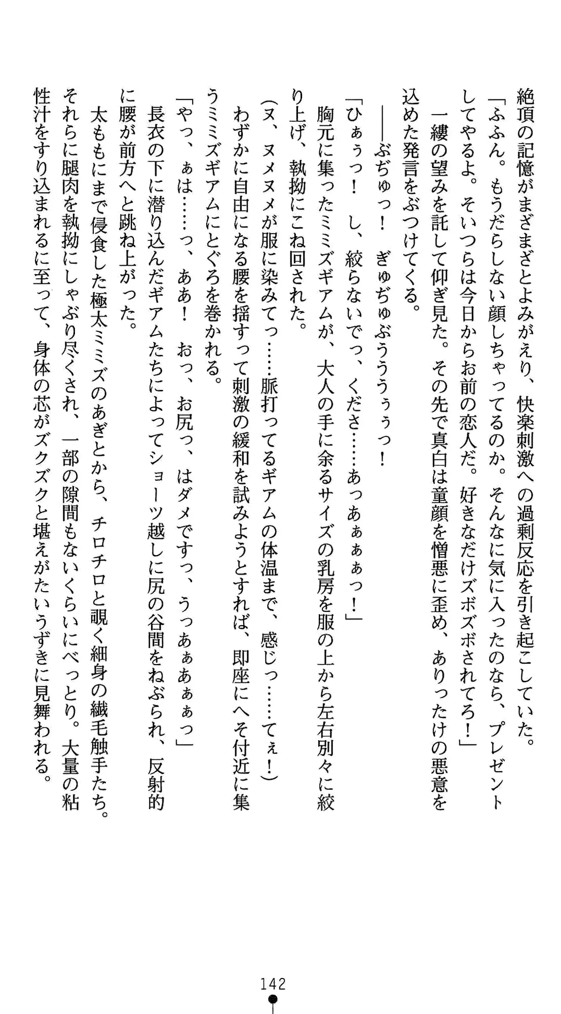 웹툰 이미지 155