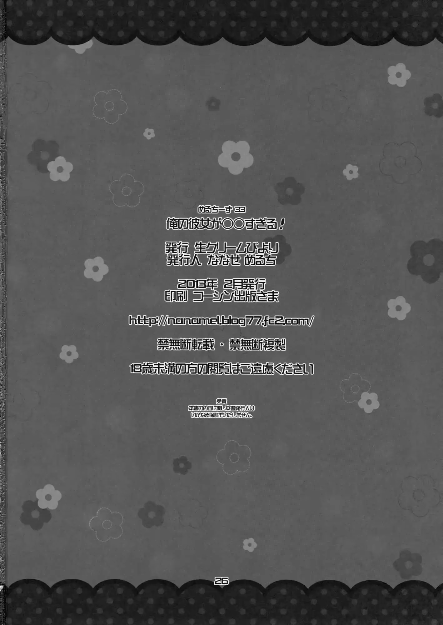 웹툰 이미지 24