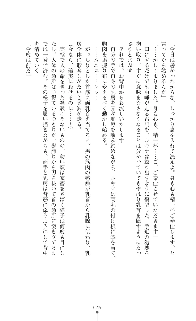 웹툰 이미지 89