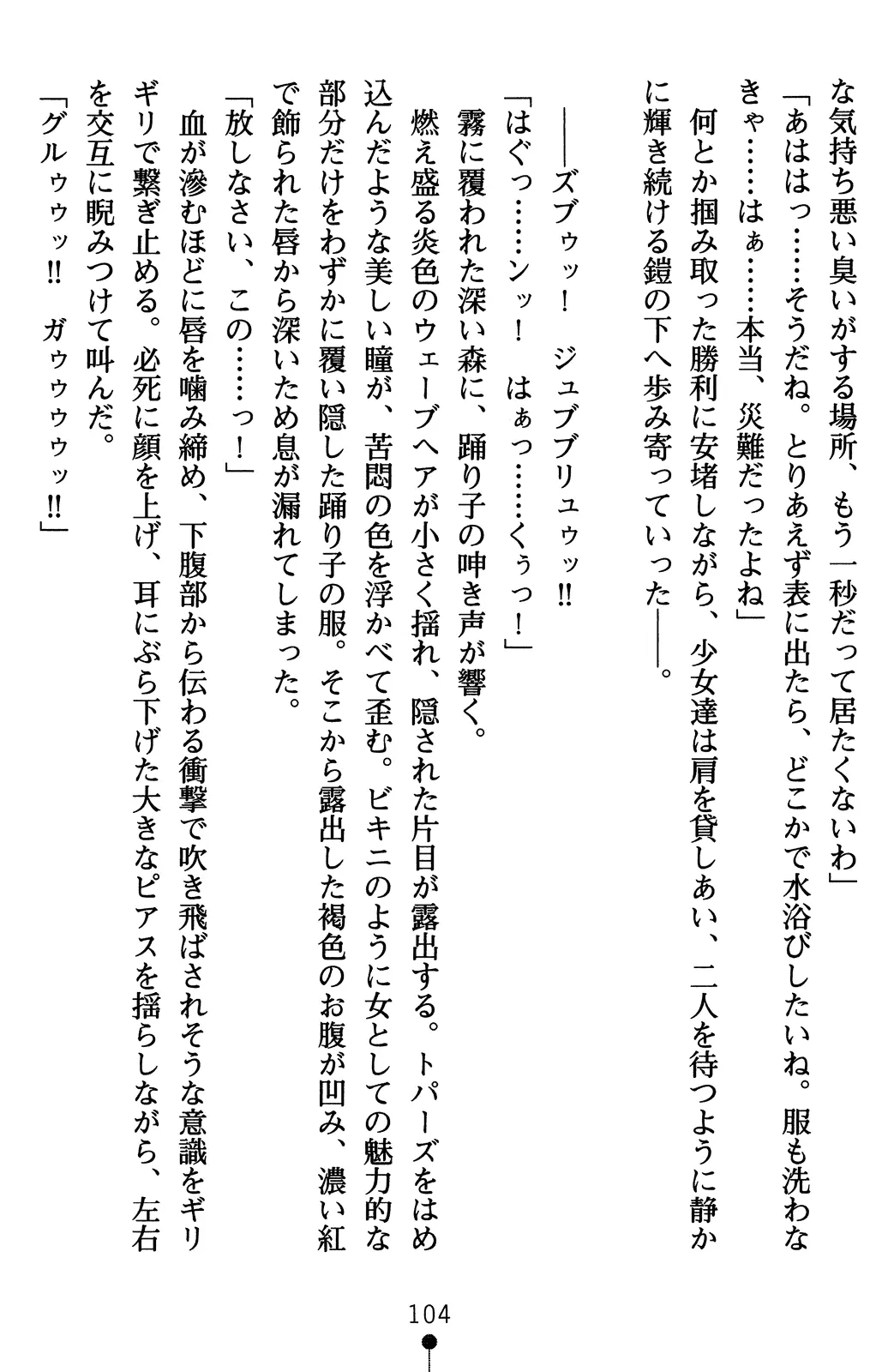 웹툰 이미지 123