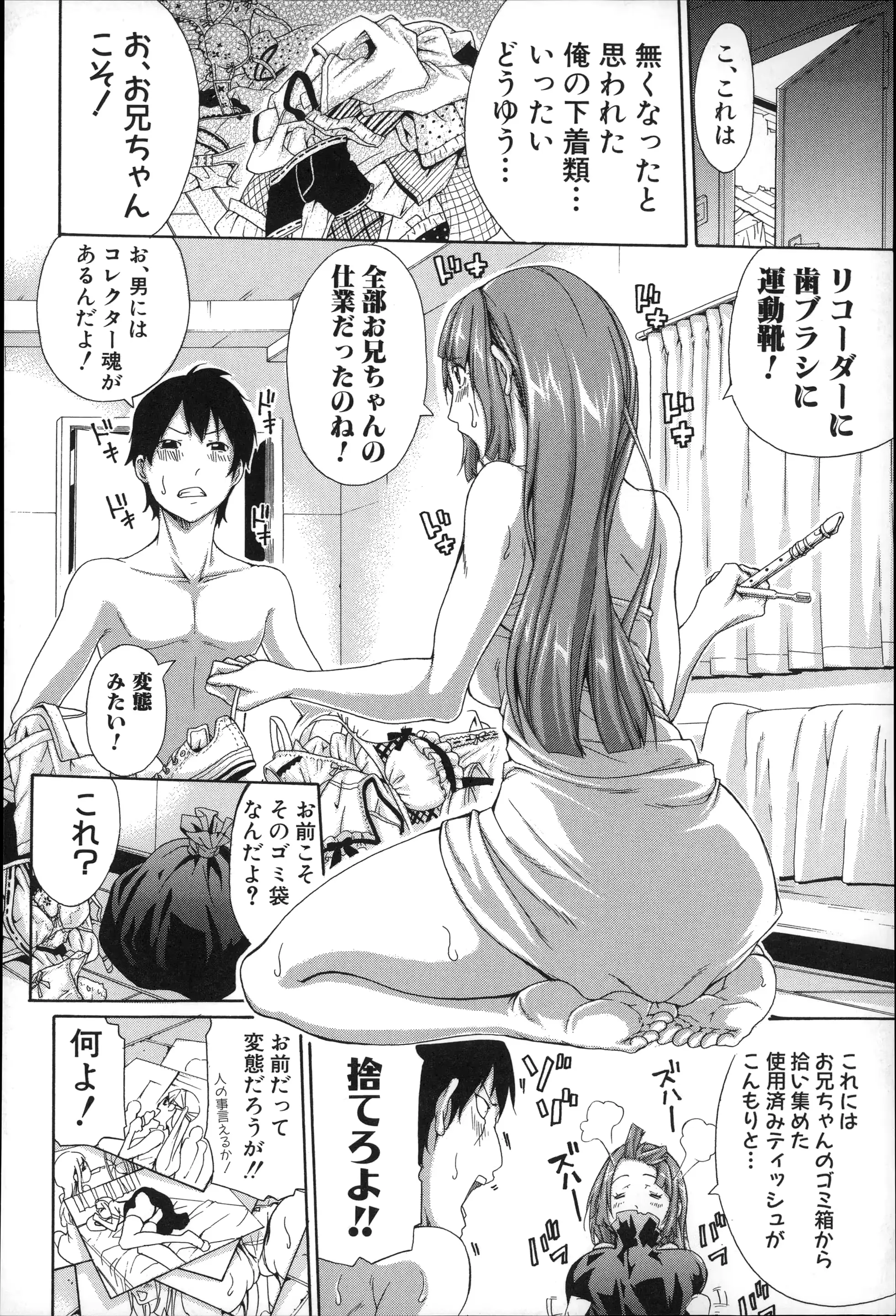 웹툰 이미지 125