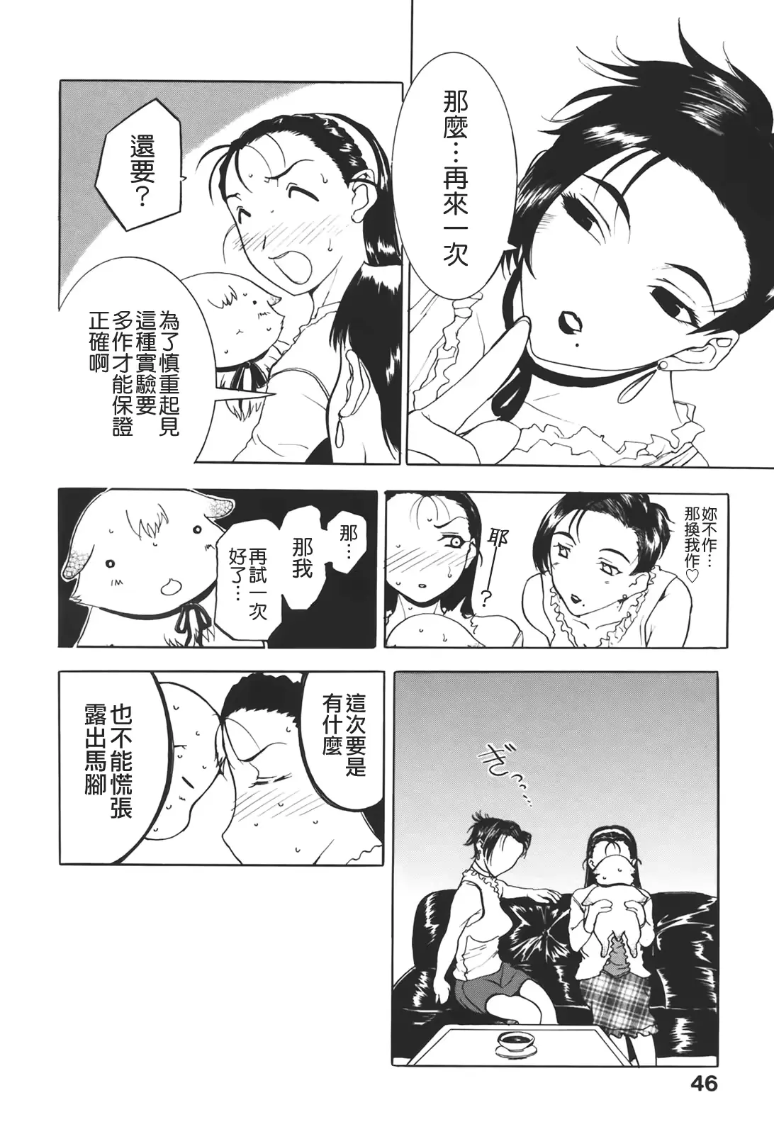 웹툰 이미지 47