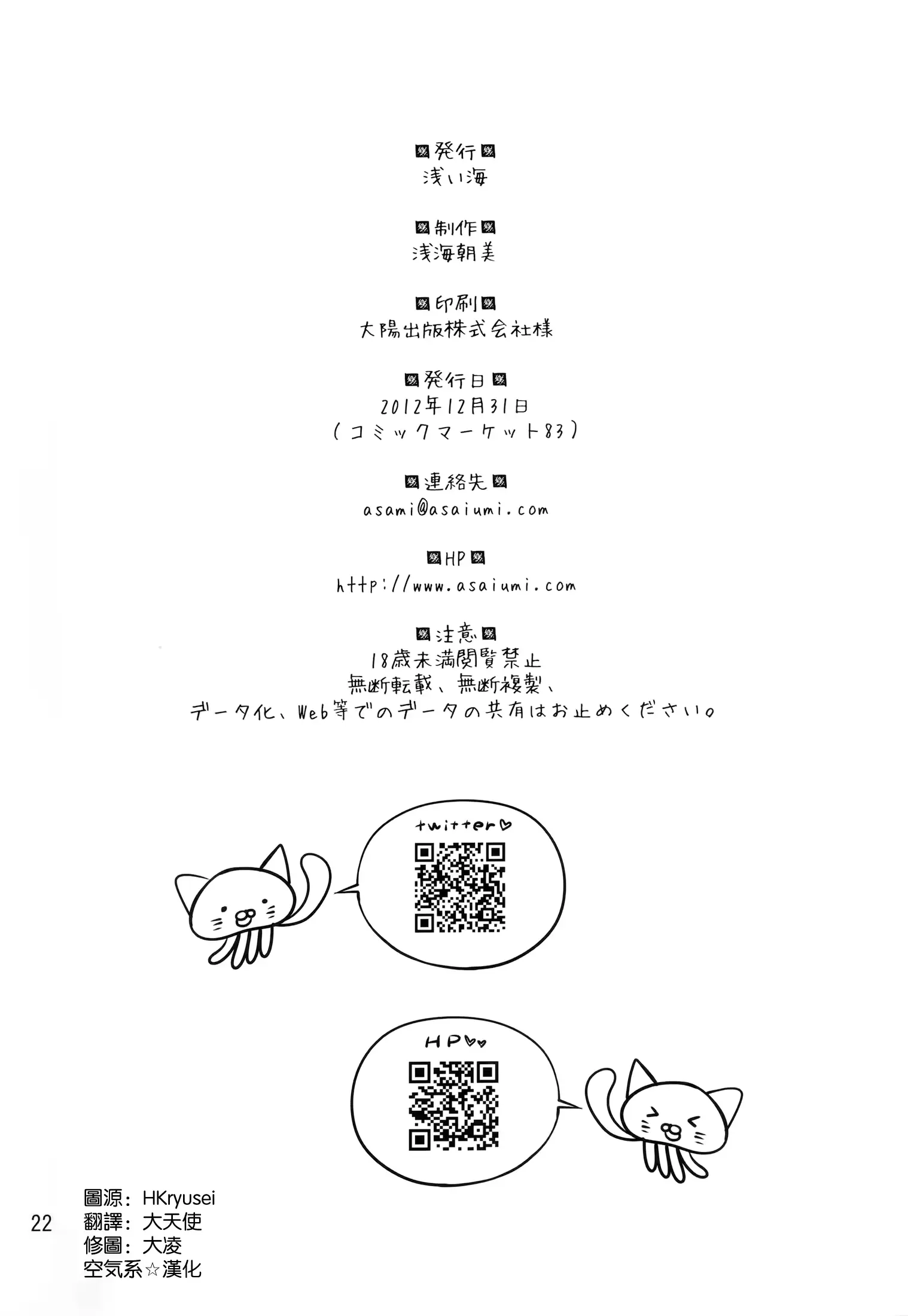 웹툰 이미지 21