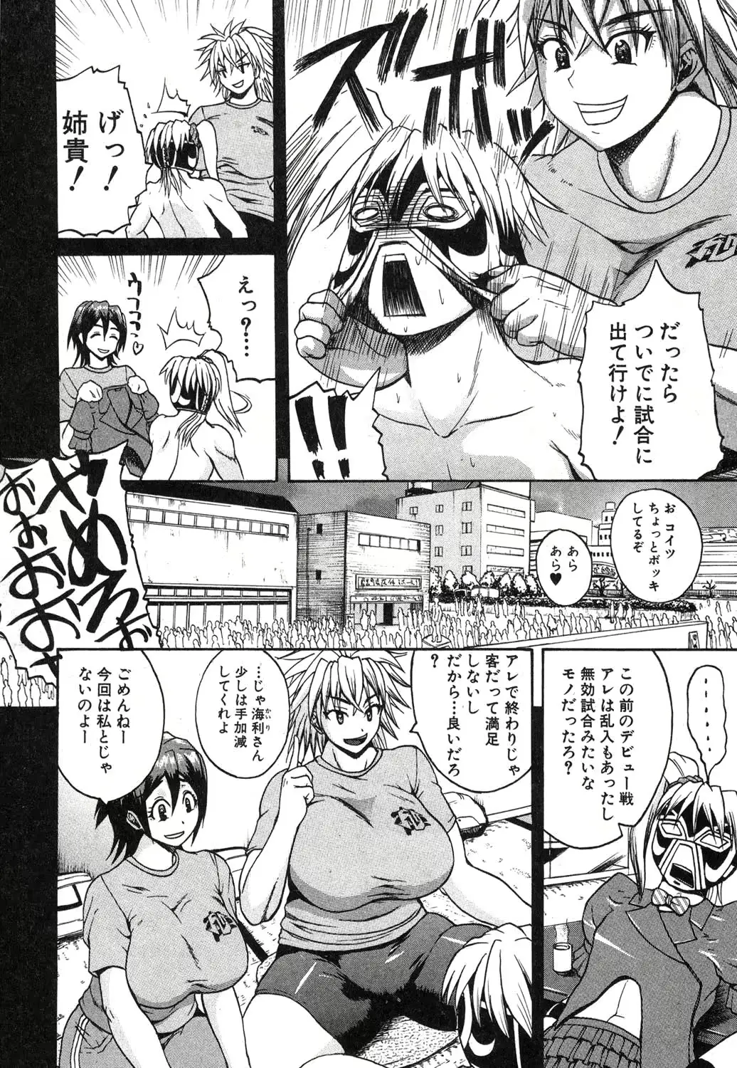 웹툰 이미지 158