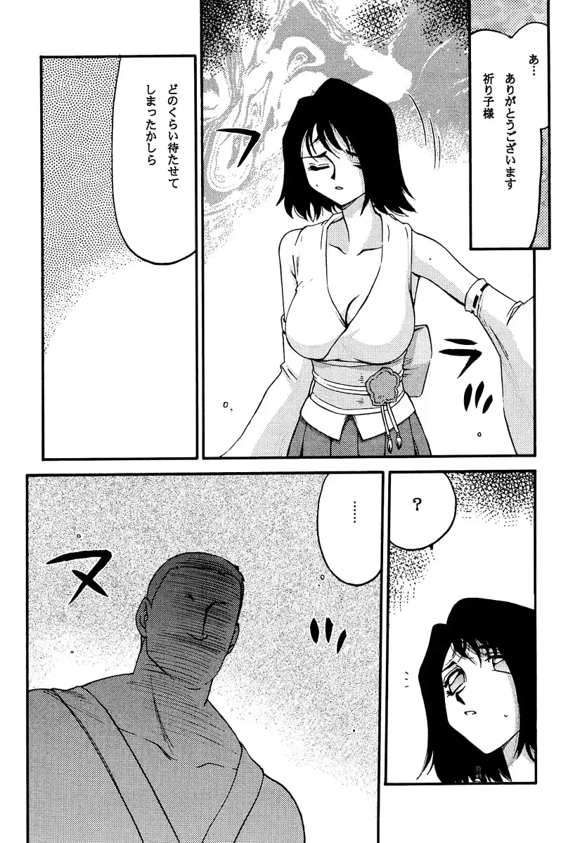웹툰 이미지 8