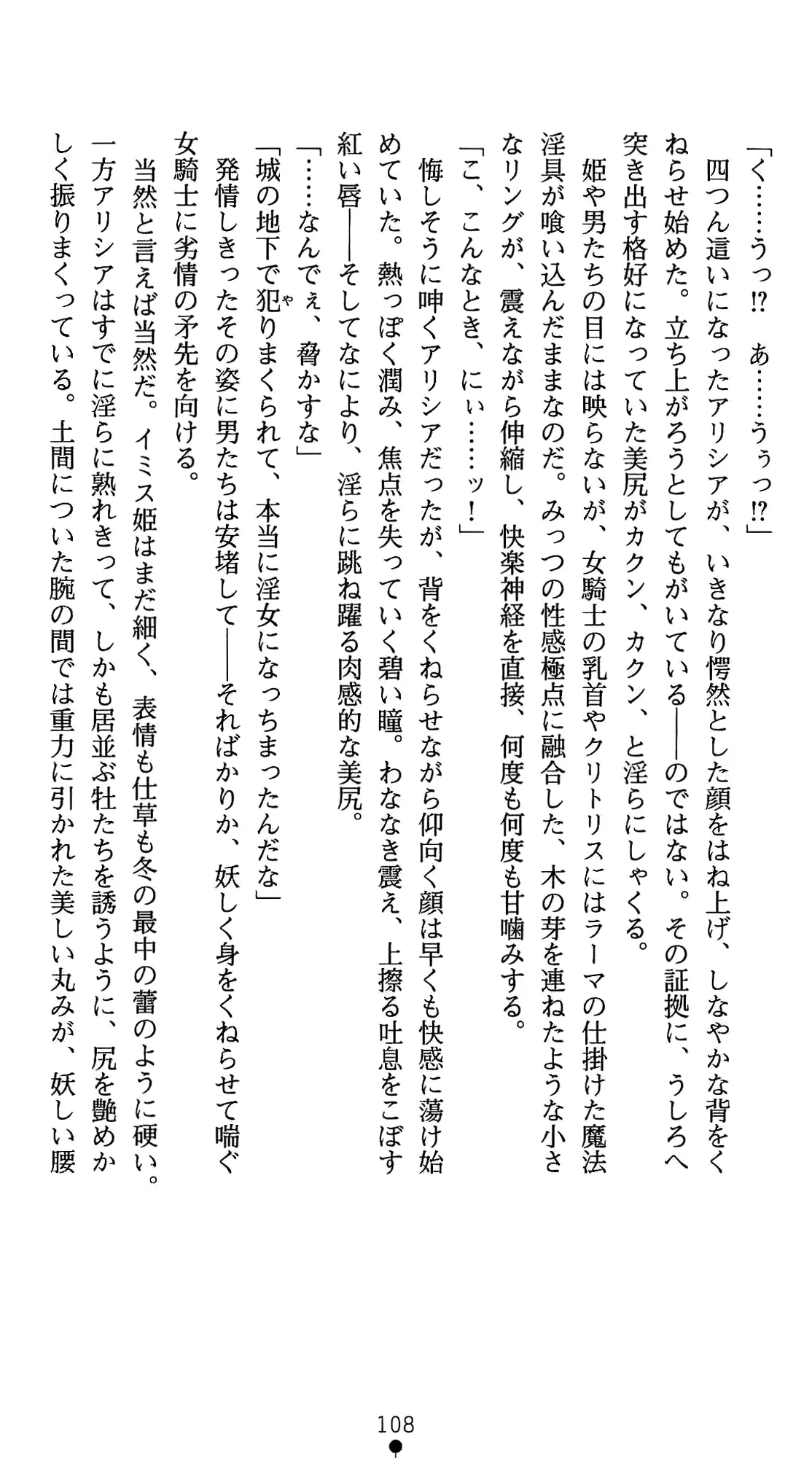 웹툰 이미지 128