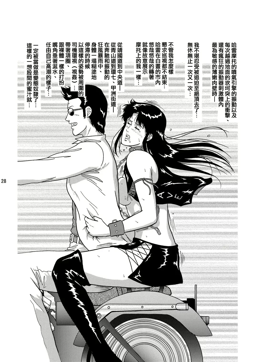 웹툰 이미지 26