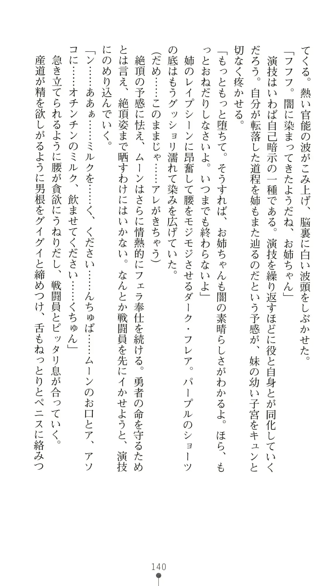 웹툰 이미지 156
