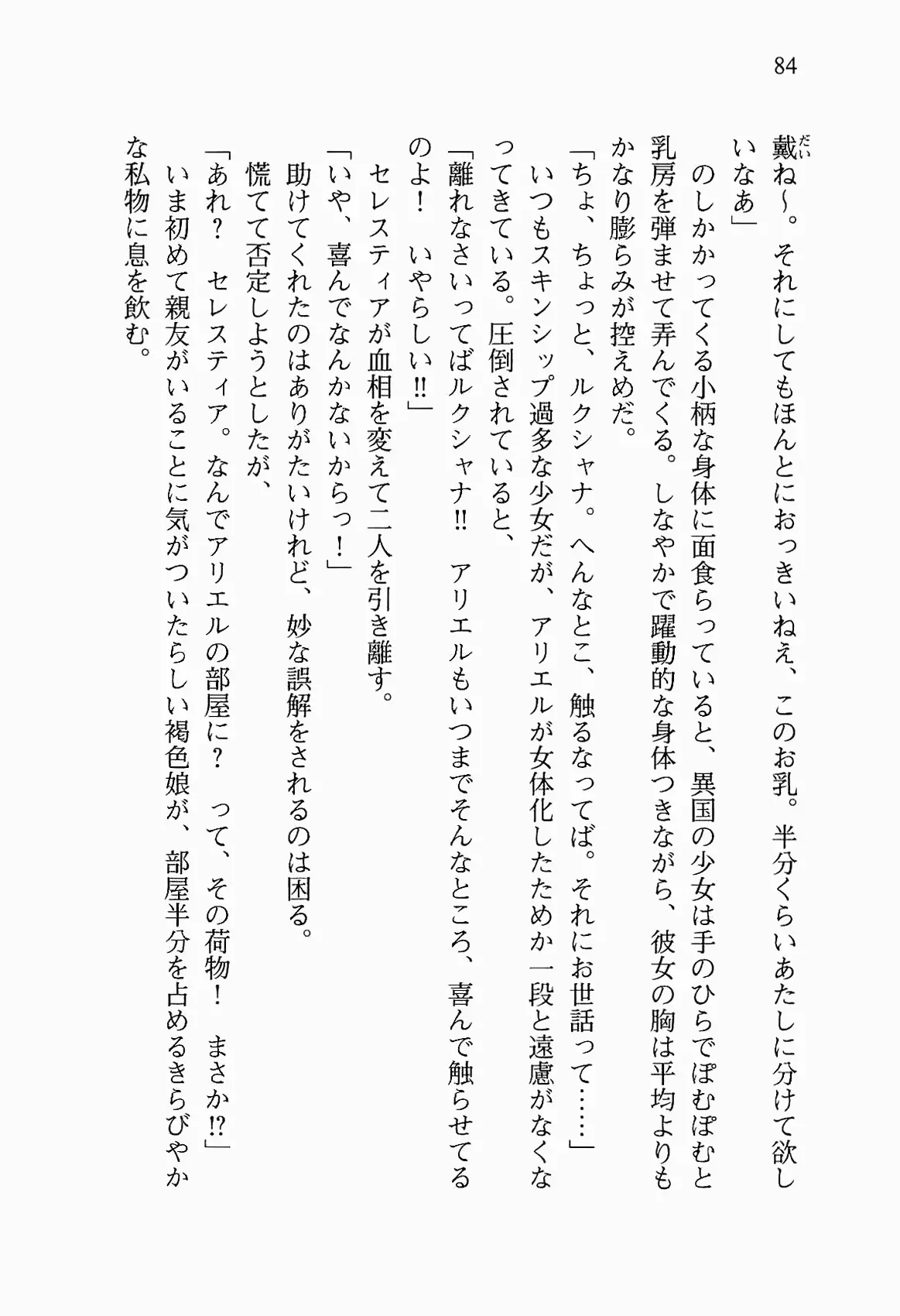 웹툰 이미지 96