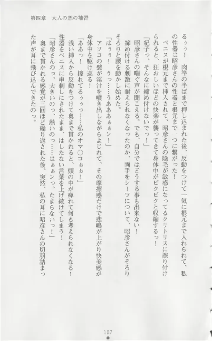 웹툰 이미지 107