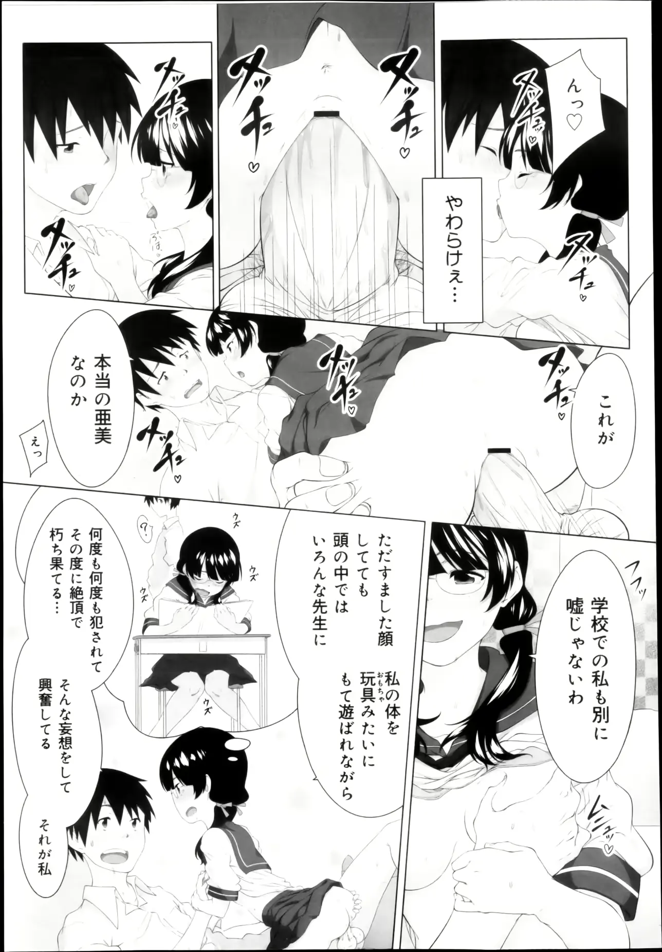웹툰 이미지 240