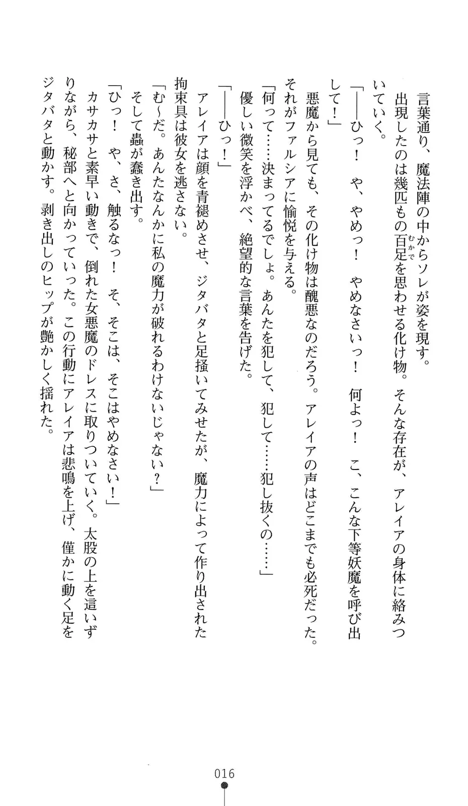 웹툰 이미지 36