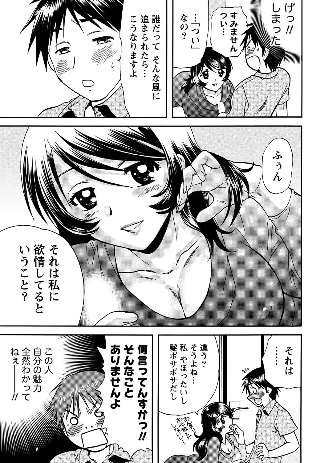 웹툰 이미지 77