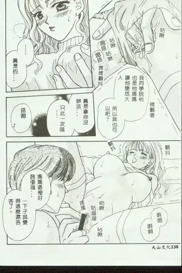 웹툰 이미지 137