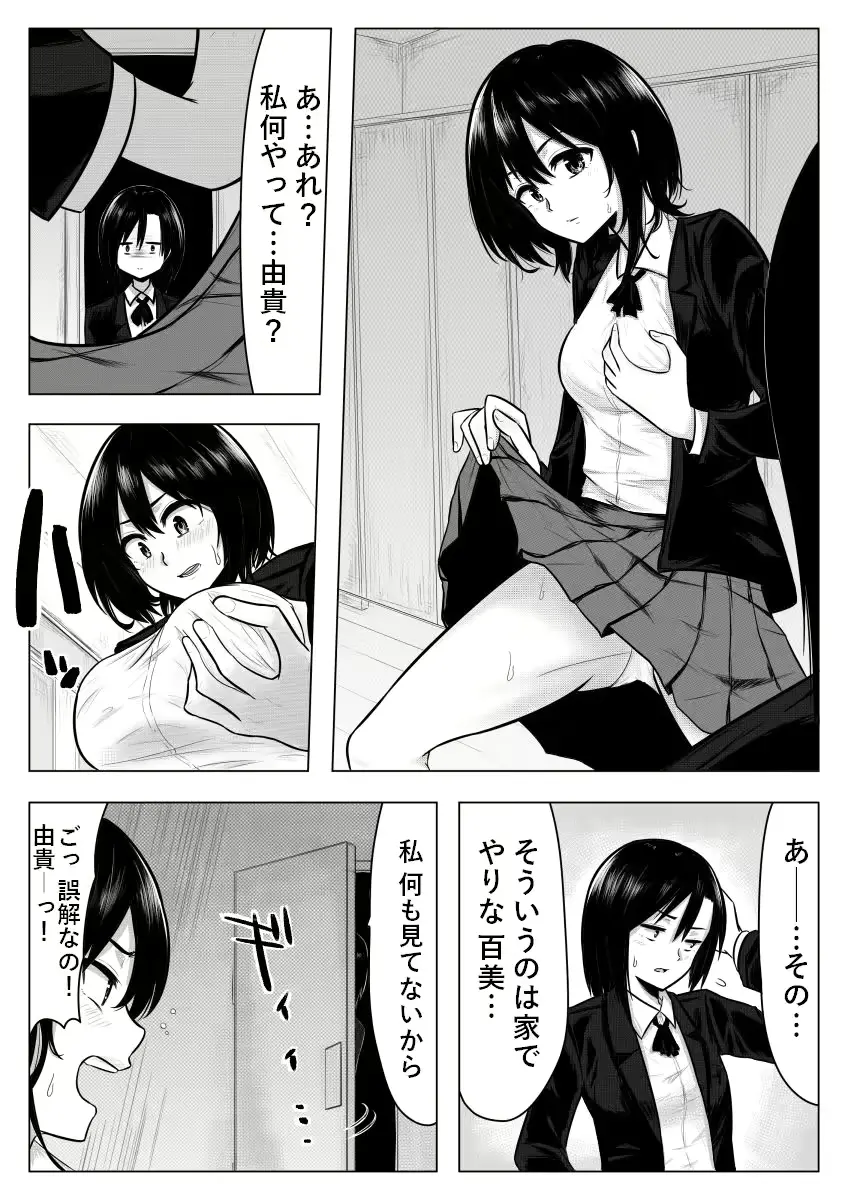 웹툰 이미지 8