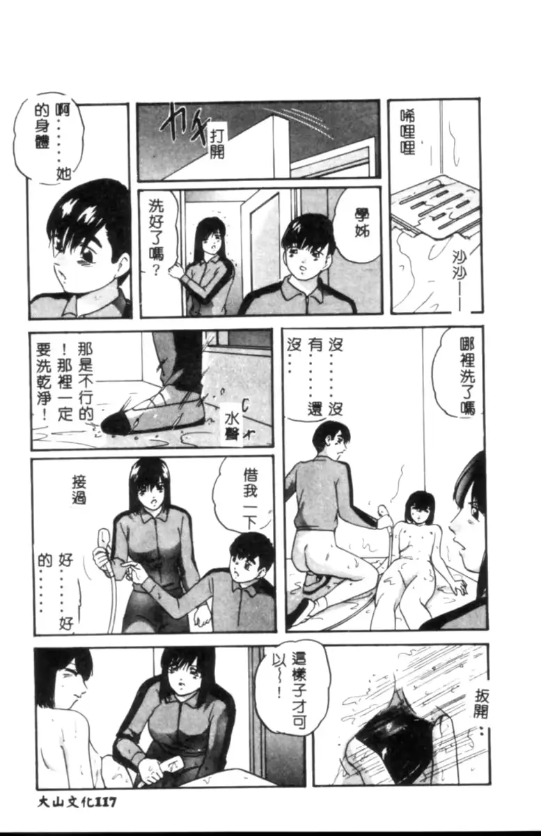 웹툰 이미지 117
