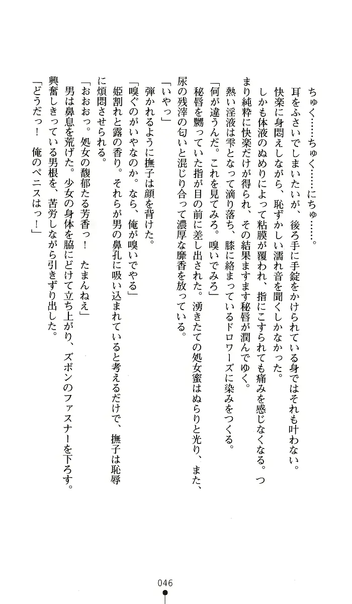 웹툰 이미지 45