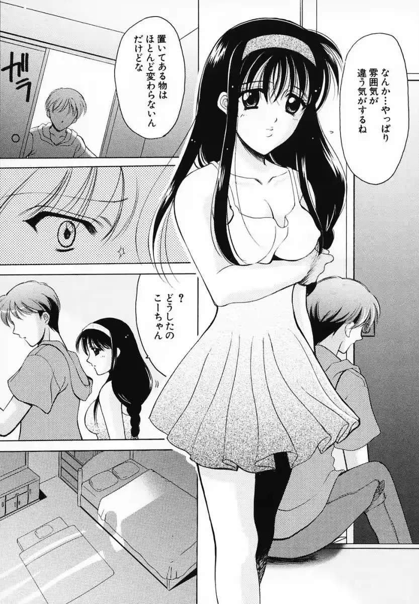 웹툰 이미지 158