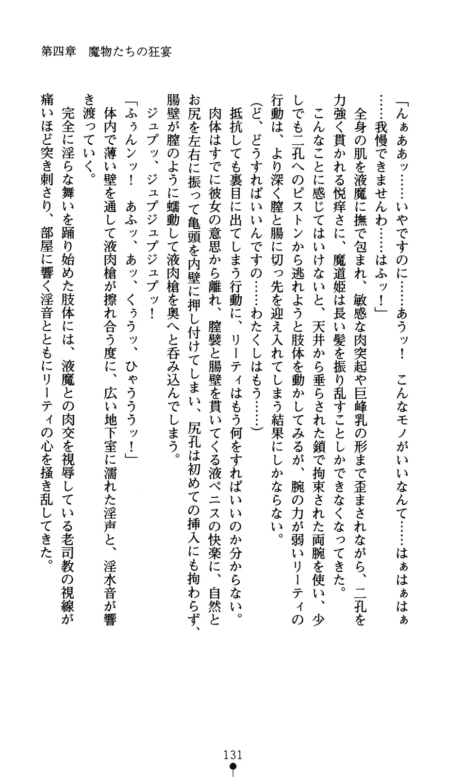 웹툰 이미지 146