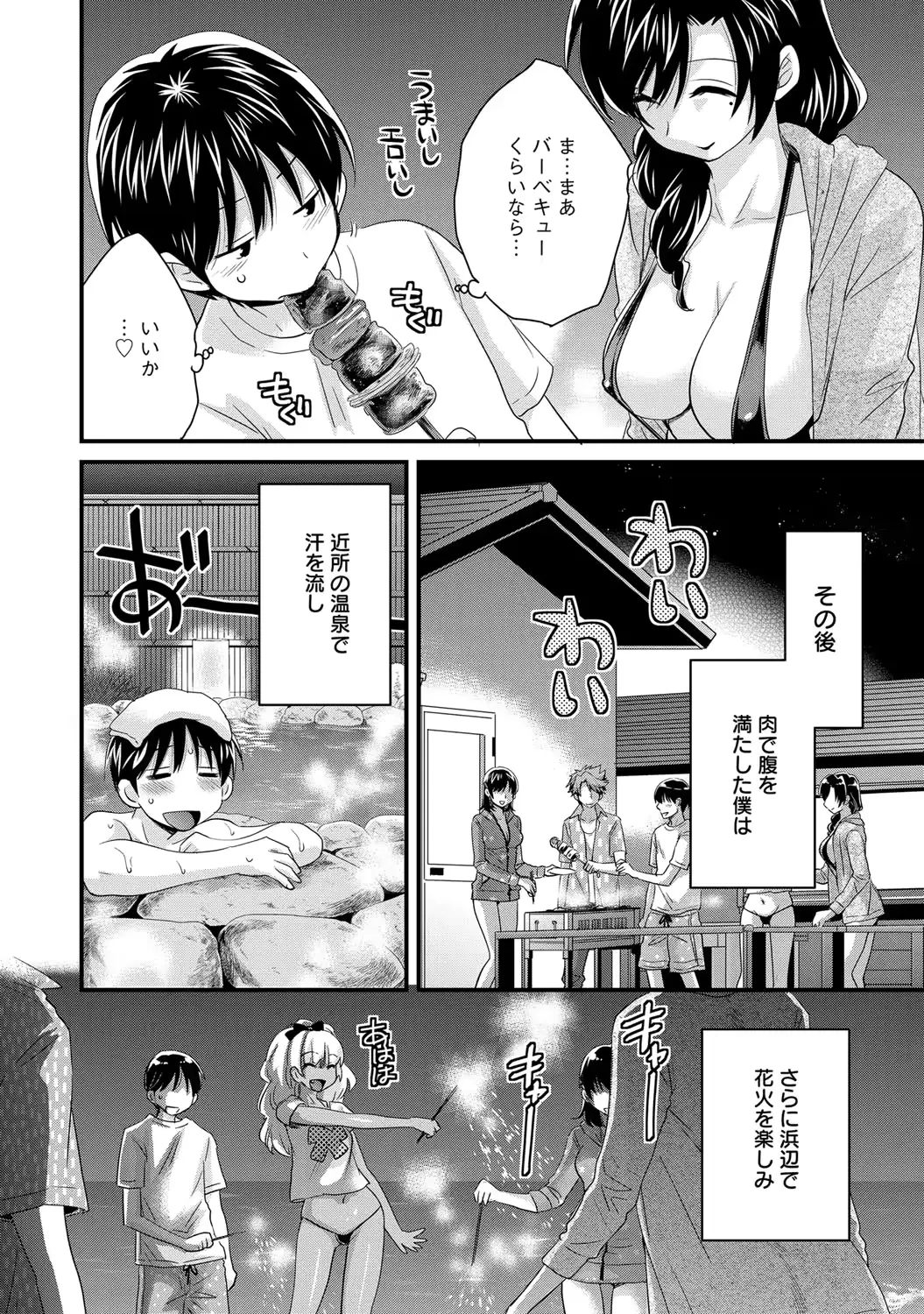 웹툰 이미지 28