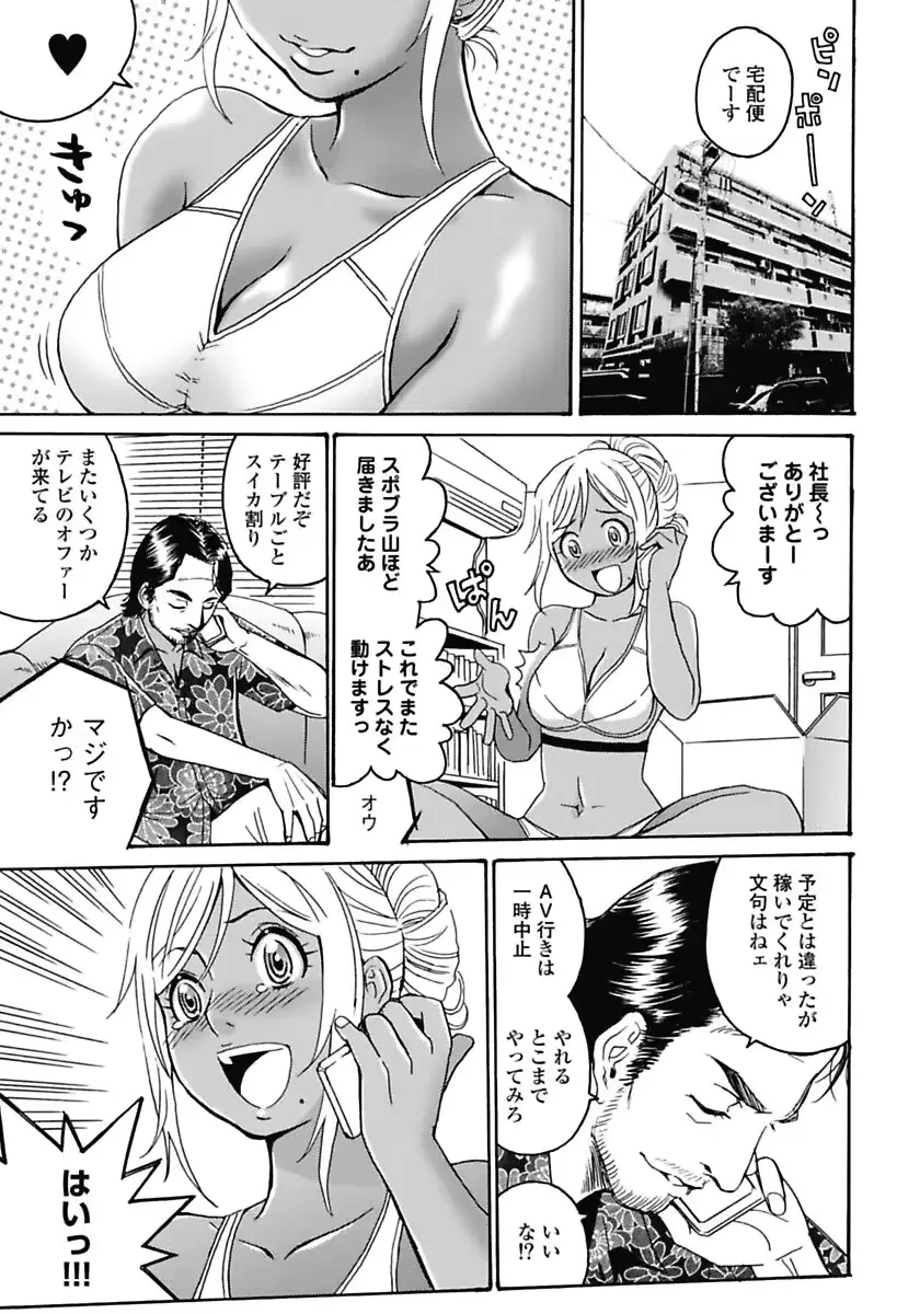 웹툰 이미지 106