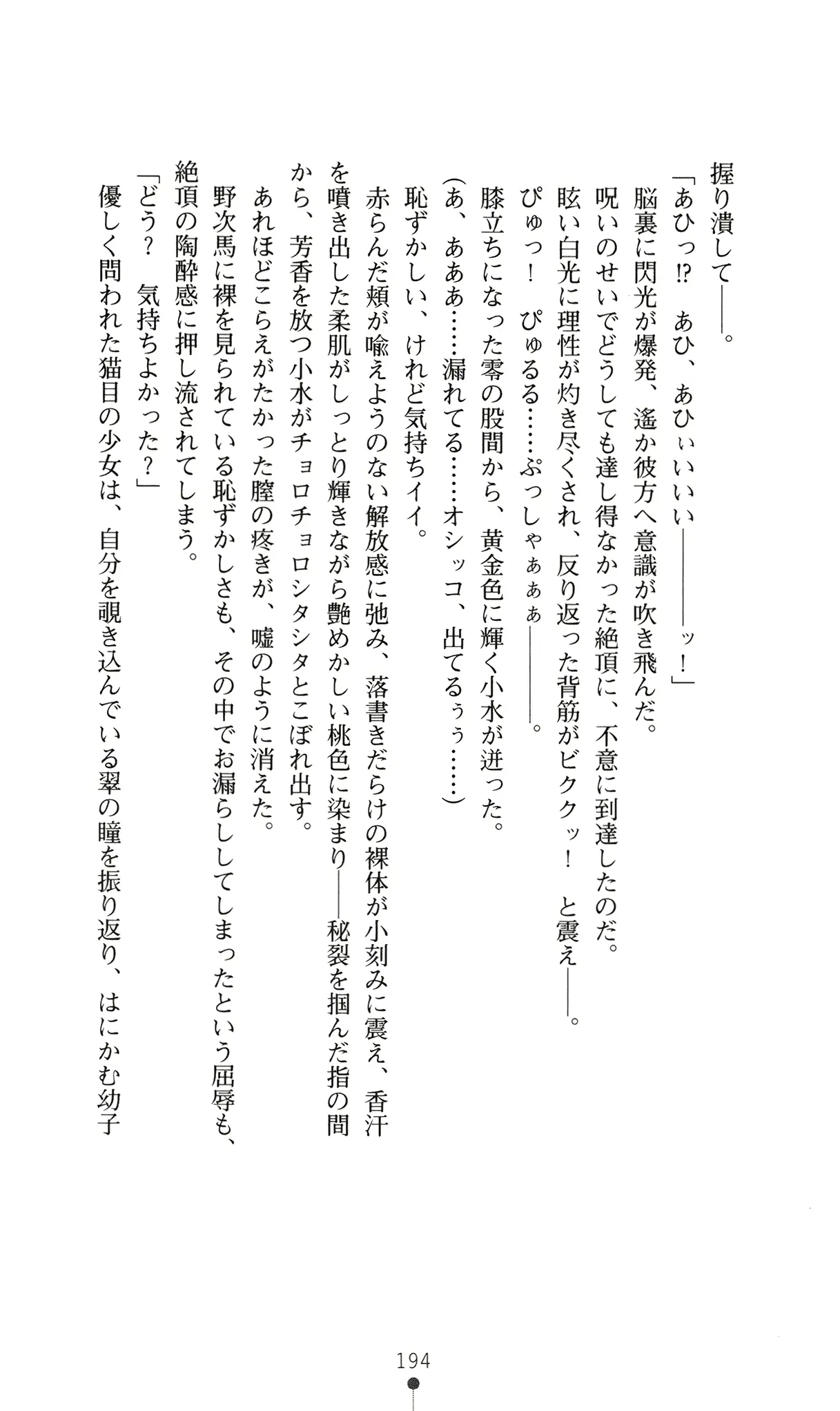 웹툰 이미지 212