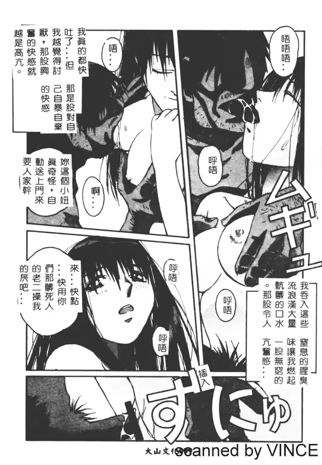 웹툰 이미지 97