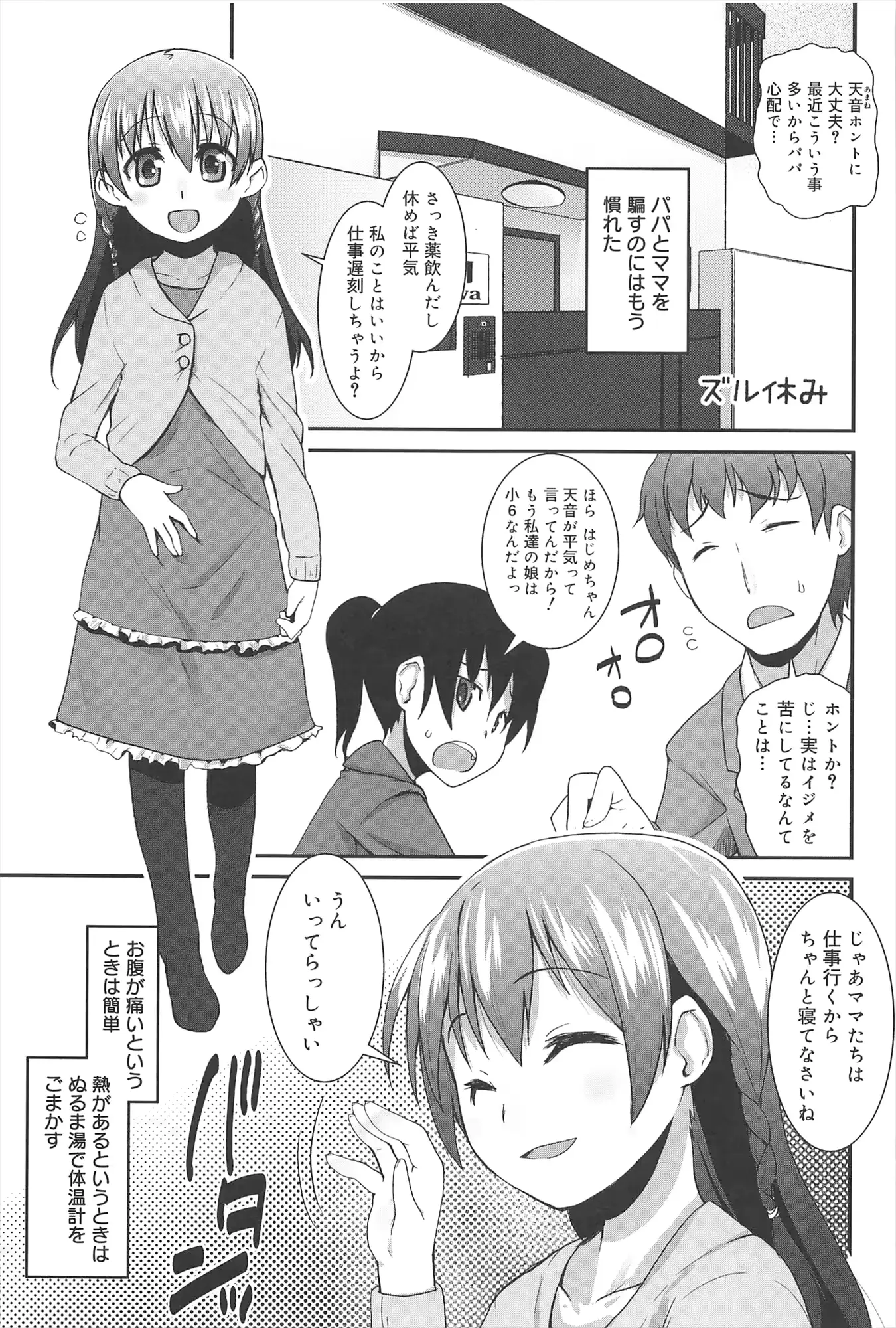 웹툰 이미지 124