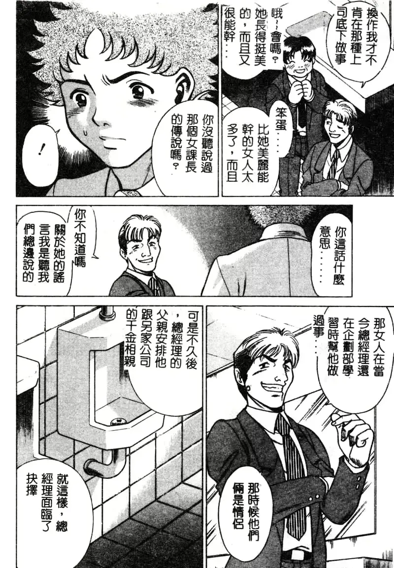 웹툰 이미지 120