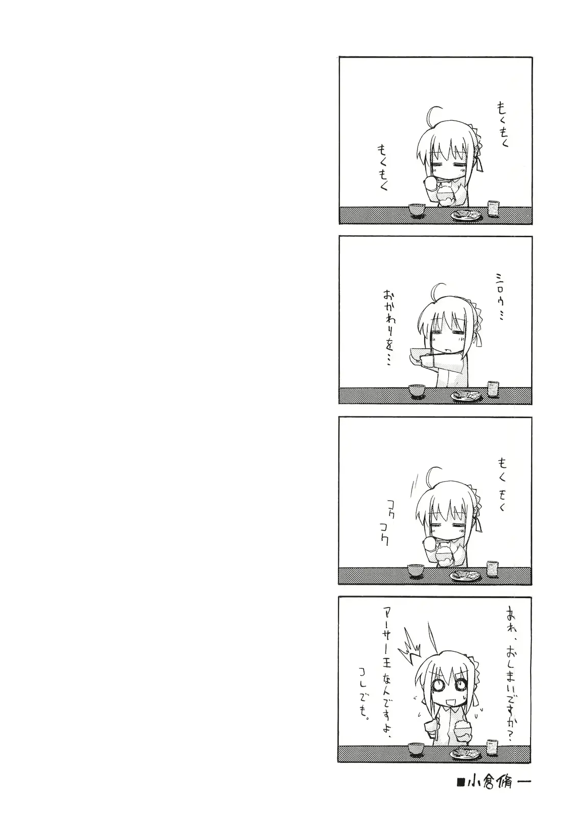 웹툰 이미지 63