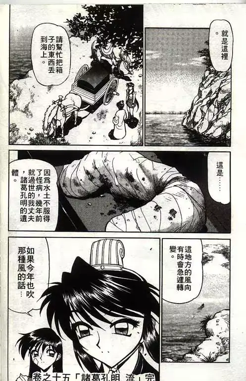 웹툰 이미지 60
