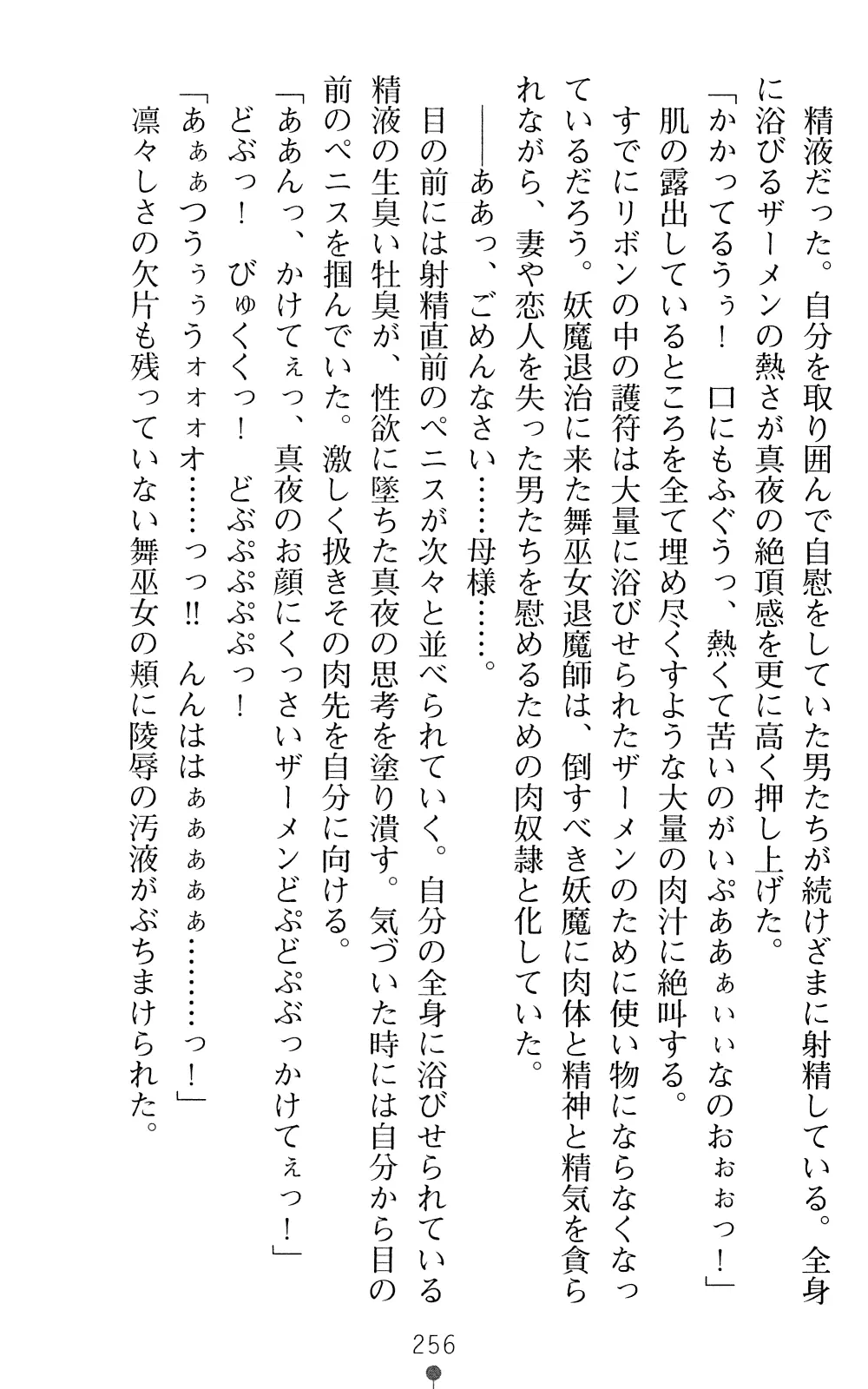 웹툰 이미지 257