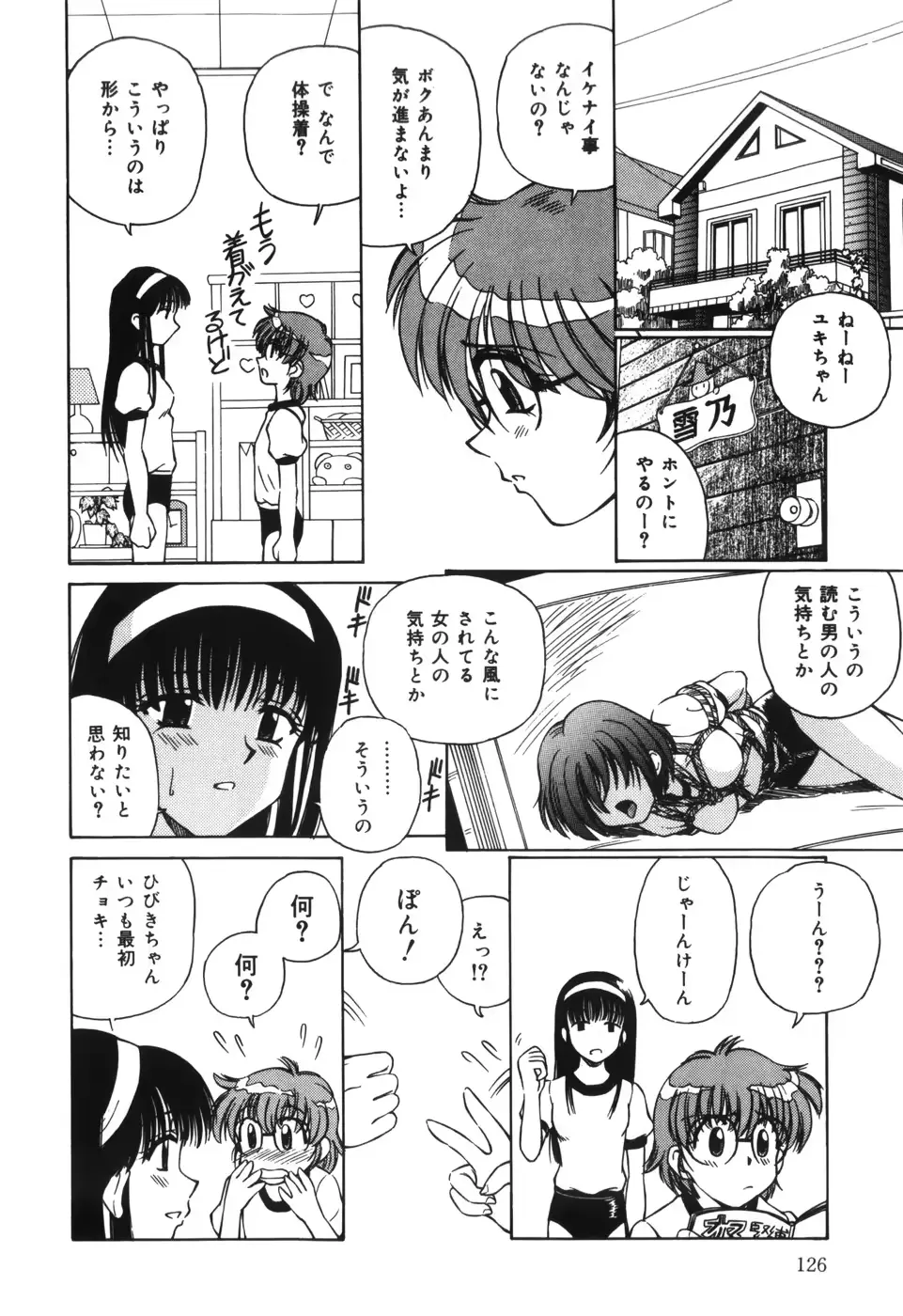 웹툰 이미지 127