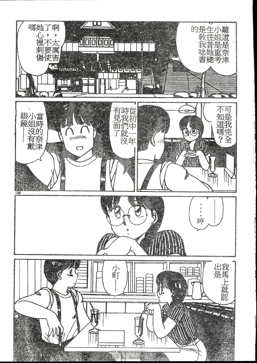웹툰 이미지 149