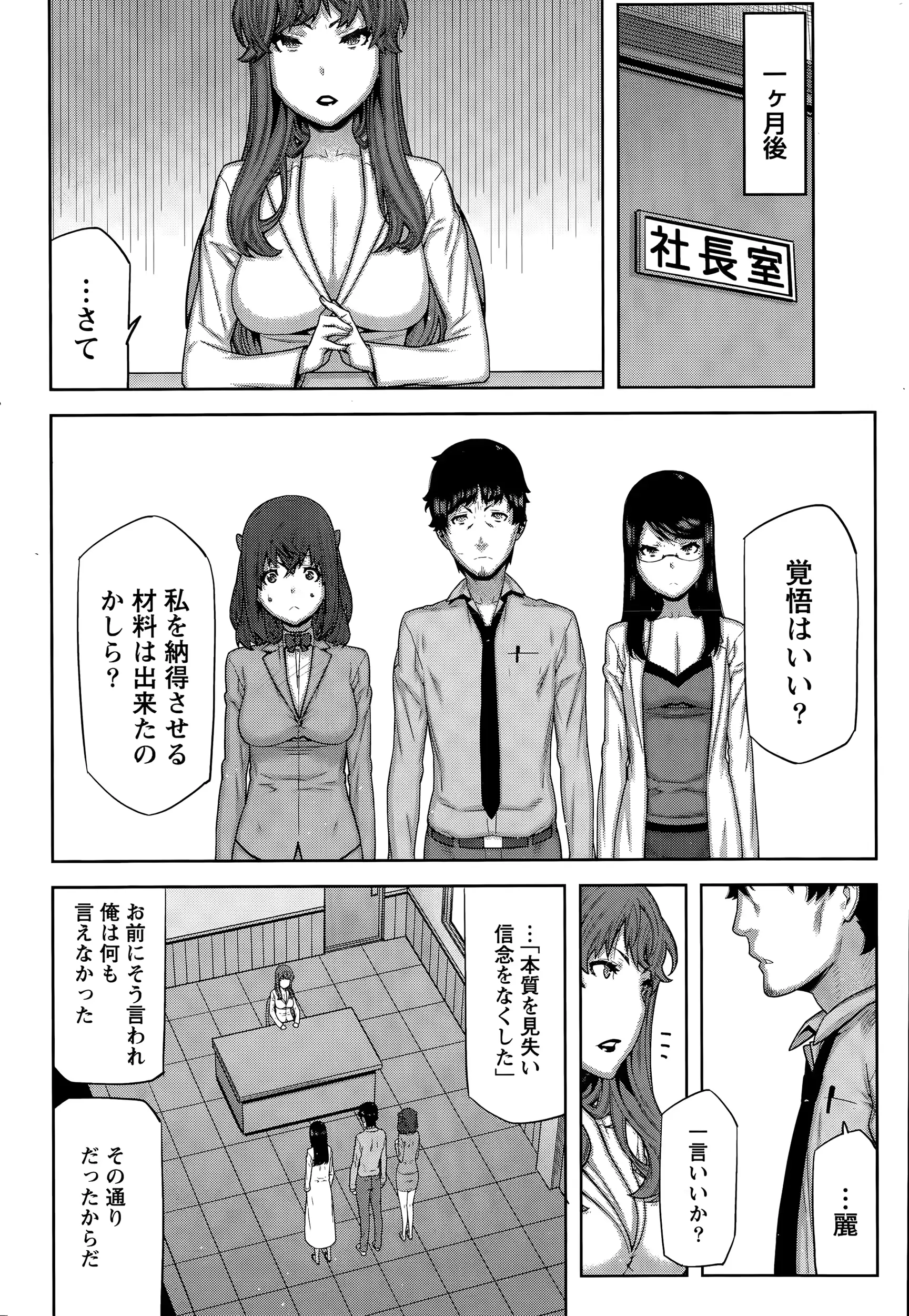 웹툰 이미지 217