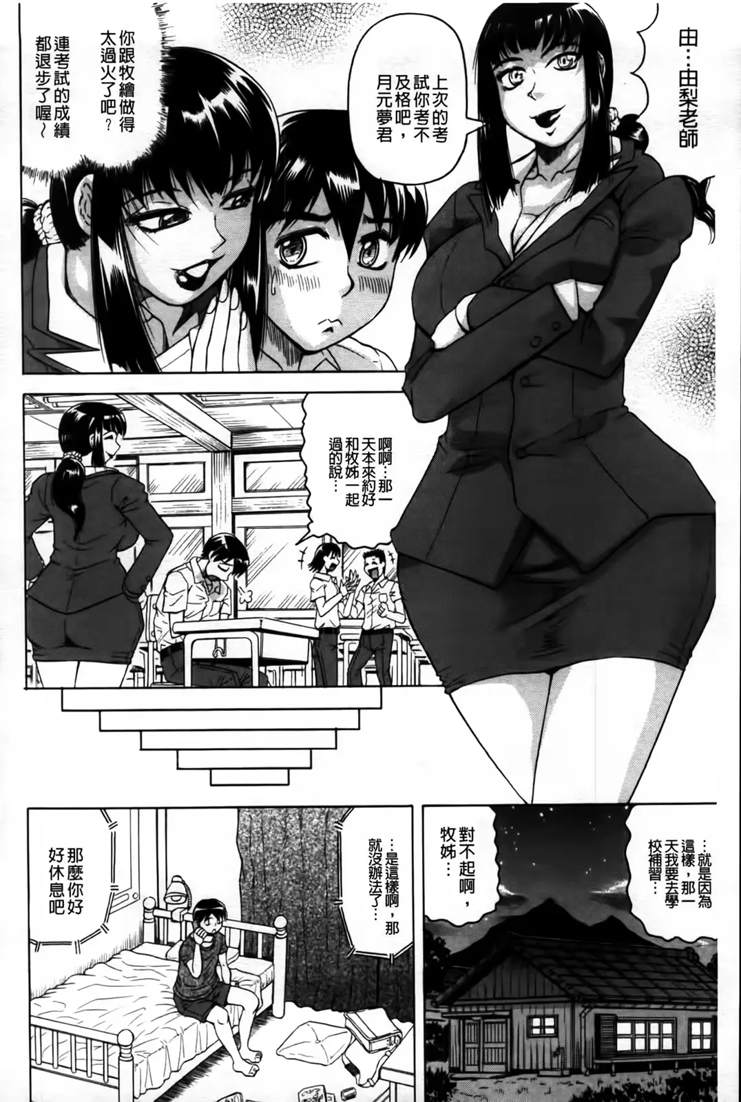 웹툰 이미지 100
